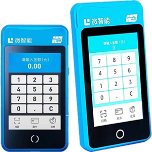 乌海拉卡拉微智能POS机