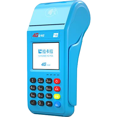 乌海拉卡拉传统POS机